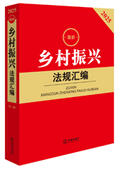 2025�����l�����d��Ҏ�R�����ڶ��棩