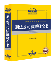 2025���A���񹲺͇��̷���˾�����ȫ��