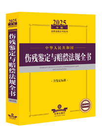 2025���A���񹲺͇������b���c�r����Ҏȫ��