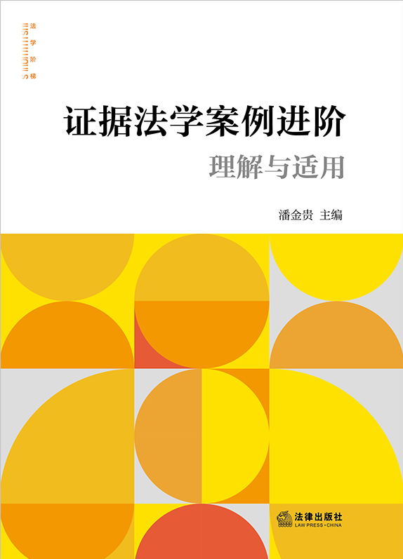 �C�����W�����M�A�������c�m��