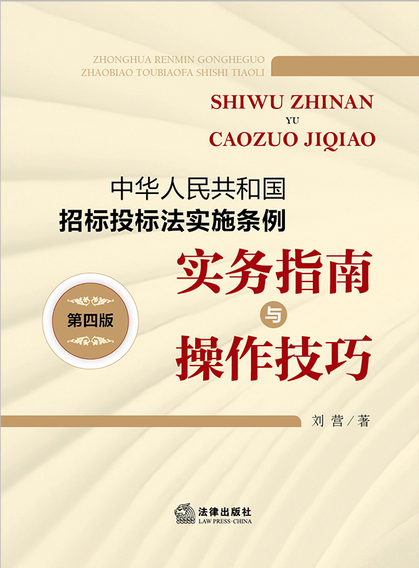 �����A���񹲺͇��И�(bi��o)Ͷ��(bi��o)����(sh��)ʩ�l����(sh��)��(w��)ָ���c�������ɡ�������