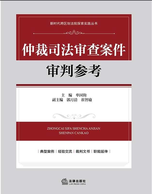 �ٲ�˾�����鰸�����Ѕ���