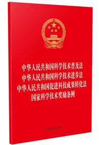 �����ɷ�Ҏ(gu��)��һϵ�С���32�_(k��i)�C���ĺ�һ�����A���񹲺͇�(gu��)�ƌW(xu��)���g(sh��)�ռ��� ���A���񹲺͇�(gu��)�ƌW(xu��)���g(sh��)�M(j��n)����...