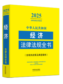 ���A���񹲺͇��������ɷ�Ҏȫ���������P���߼����Ͱ�������2025��棩