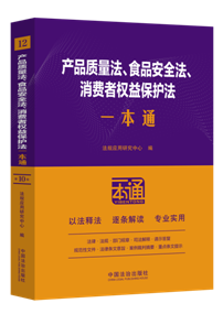 12.�aƷ�|������ʳƷ��ȫ�������M�ߙ��汣�o��һ��ͨ����ʮ�桿