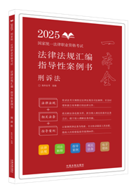 ��2025�ؘ�-���ɷ�Ҏ�R����ָ���԰������������V����2025���ҽyһ�����I�Y��ԇ���ɷ�Ҏ�R����ָ���԰�����