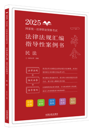 ��2025�ؘ�-���ɷ�Ҏ�R����ָ���԰����������񷨡�2025���ҽyһ�����I�Y��ԇ���ɷ�Ҏ�R����ָ���԰�����