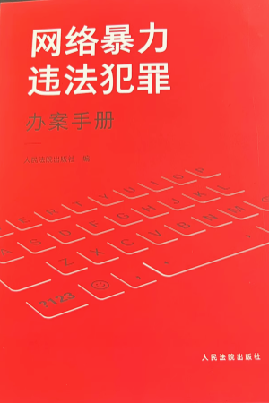 �W(w��ng)�j(lu��)�����`�������k���փ�(c��)