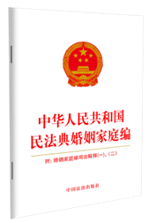 ���A���񹲺͇�(gu��)�񷨵������ͥ������������ͥ��˾�����?zhu��n)�һ���������? /></a></dt>
<dd class=