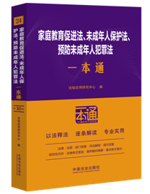 24.��ͥ�������M����δ�����˱��o�����A��δ�����˷��﷨һ��ͨ