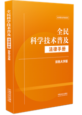 ȫ��ƌW���g�ռ������փԣ��pɫ���ְ�