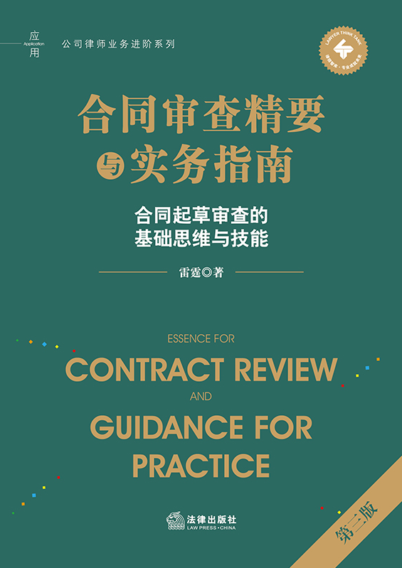 ��ͬ���龫Ҫ�c����ָ�ϣ������棩����ͬ��݌���Ļ��A˼�S�c��