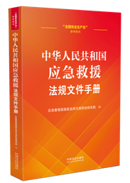 ���A���񹲺͇�������Ԯ��Ҏ�ļ��փ�