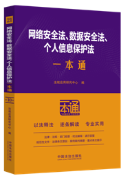 21.�W(w��ng)�j(lu��)��ȫ������(sh��)��(j��)��ȫ������(g��)����Ϣ���o(h��)��һ��ͨ����ʮ�桿