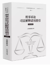 �����V�A˾������m��ָ��