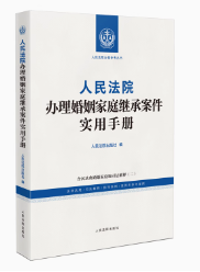 ����Ժ�k��������ͥ�^�а�����(sh��)���փ�