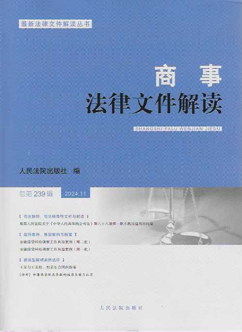 ���·����ļ����x��2024���11݋������239݋��