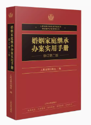 ������ͥ�^���k����(sh��)���փԣ���ӆ�ڶ��棩