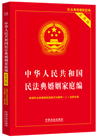 ��2025�����A���񹲺͇�(gu��)�񷨵������ͥ������(sh��)�ð棩