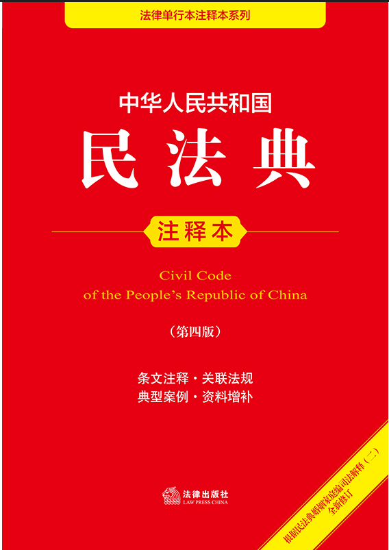 ���A���񹲺͇�(gu��)�񷨵�עጱ������İ����(j��)�񷨵������ͥ��˾�����?zhu��n)�����ȫ����ӆ���? /></a></dt>
<dd class=