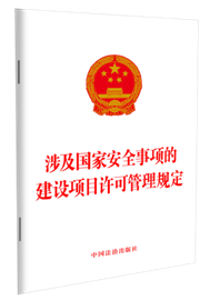 �漰��(gu��)�Ұ�ȫ���(xi��ng)�Ľ��O(sh��)�(xi��ng)Ŀ�S�ɹ���Ҏ(gu��)��