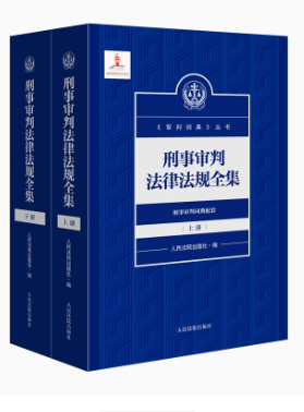 �����з��ɷ�Ҏ(gu��)ȫ��