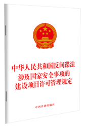 ���A���񹲺͇����gՙ��.�漰���Ұ�ȫ��헵Ľ��O�Ŀ�S�ɹ���Ҏ��