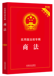 �̷�������(sh��)�ð淨Ҏ(gu��)��݋ϵ�С���8�桿