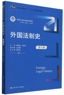 �������ʷ���ڰ˰棩