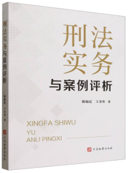 �̷���(sh��)��(w��)�c�����u(p��ng)��