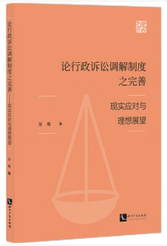 Փ�����V�A�{(di��o)���ƶ�֮���ơ����F(xi��n)�������c����չ��