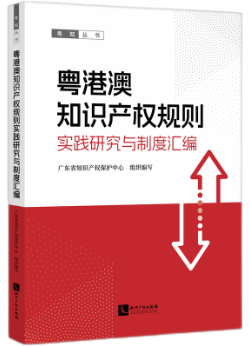 ���۰�֪�R�a(ch��n)��(qu��n)Ҏ(gu��)�t���`�о��c�ƶȅR��