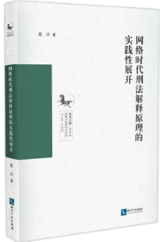 �W(w��ng)�j�r���̷����ԭ���Č��`��չ�_