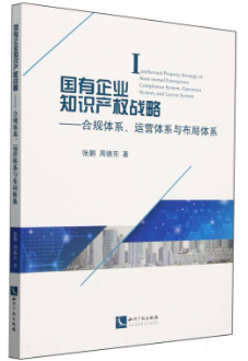 ������I(y��)֪�R�a(ch��n)��(qu��n)��(zh��n)�ԣ���Ҏ(gu��)�wϵ���\�I�wϵ�c�����wϵ