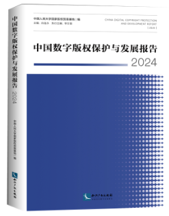 �Ї���(sh��)�ְ��(qu��n)���o�c�l(f��)չ���2024