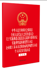 �����ɷ�Ҏ��һϵ�С���32�_�C�����һ�����A���񹲺͇������ϩ