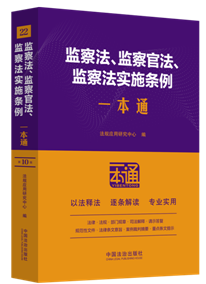 22.�O�취���O��ٷ����O�취��ʩ�l��һ��ͨ����ʮ�桿