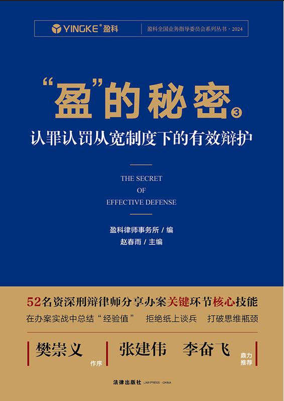 ��ӯ��������3���J(r��n)���J(r��n)�P�Č��ƶ��µ���Ч�q�o(h��)