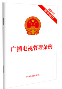 �V���ҕ����?xi��ng)l��(2024��������ӆ)