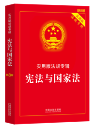 �����c��(gu��)�ҷ�������(sh��)�ð淨Ҏ(gu��)��݋ϵ�С���8�桿