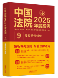 �Ї���Ժ2025��Ȱ�����9���֙��r���m��