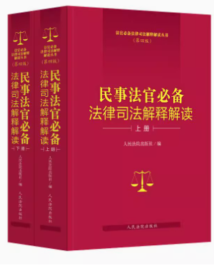 ���·��ٱ؂䷨��˾����ጽ��x�����İ棩