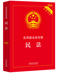 �񷨡������ð淨Ҏ��݋ϵ�С���8�桿