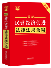 ���l���ٲ�С�t����������I�������M���ɷ�Ҏȫ����2025��棩