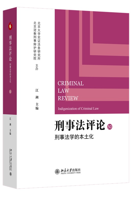 ���·��u(p��ng)Փ�����·��W(xu��)�ı�����