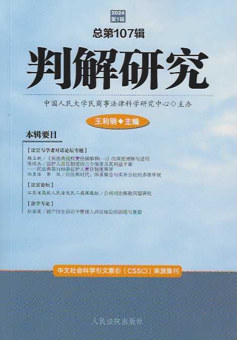 �н��о�2024���1݋������107݋��