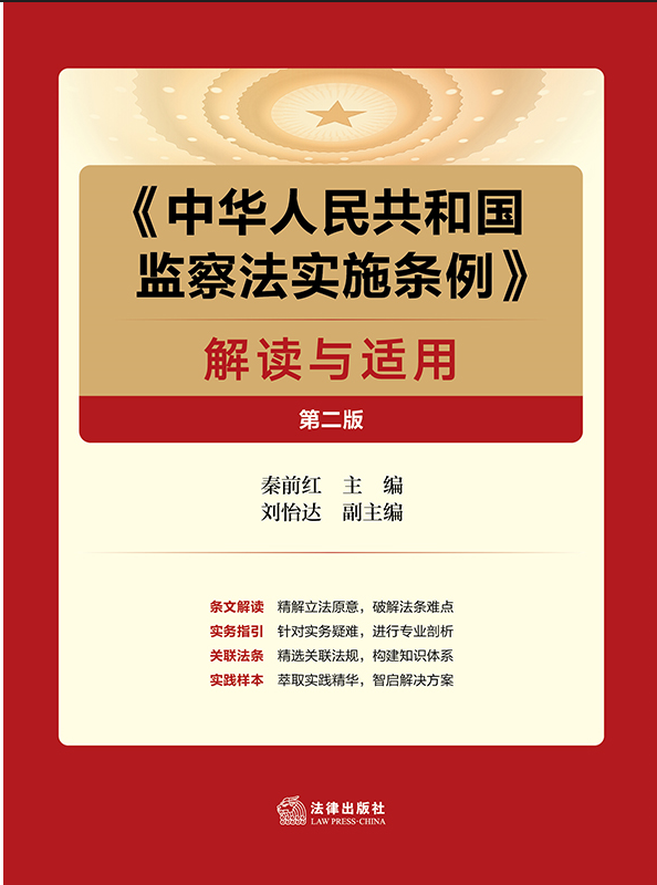 �����A���񹲺͇��O(ji��n)�취��(sh��)ʩ�l�������x�c�m�ã��ڶ��棩