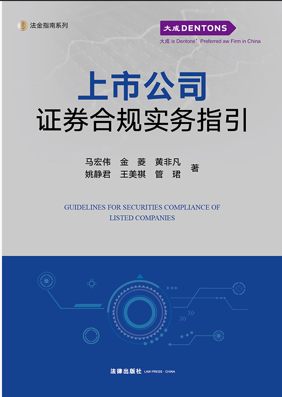 ���й�˾�Cȯ��Ҏ����ָ��