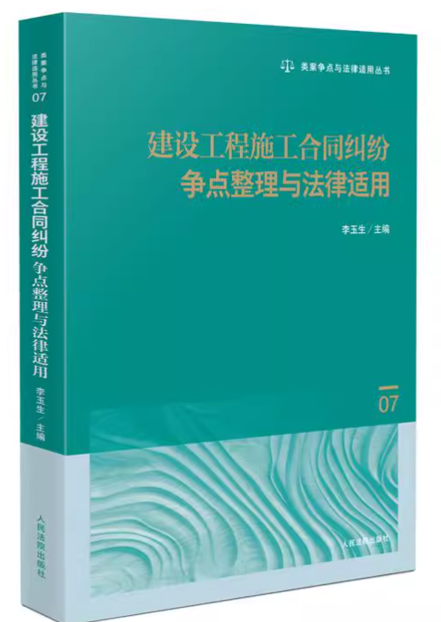 ���O(sh��)����ʩ����ͬ�m�����c�����c�����m��