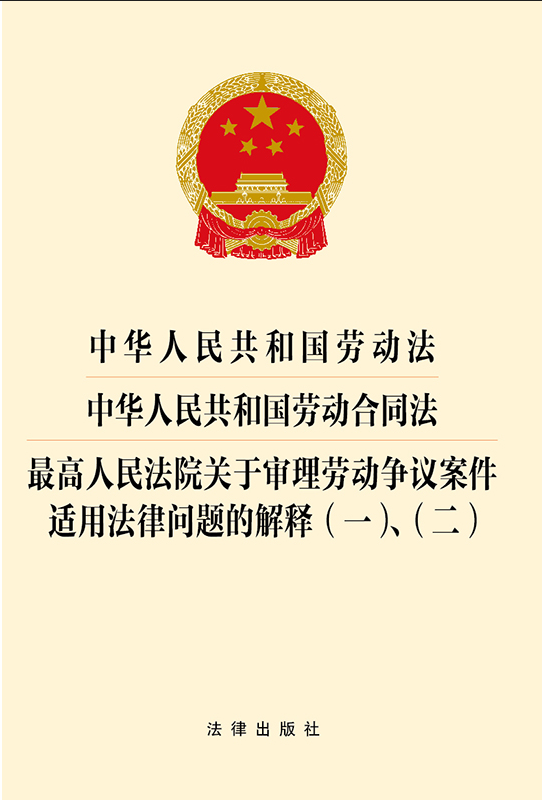 ���A���񹲺͇��ڄӷ�.���A���񹲺͇��ڄӺ�ͬ��.�������Ժ�P�ڌ���ڄӠ��h�����m�÷��Ɇ��}�Ľ��(һ)��������